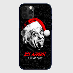 Чехол для iPhone 12 Pro Все дуреют с этой науки, цвет: 3D-черный