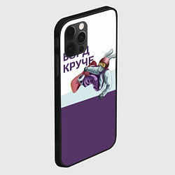 Чехол для iPhone 12 Pro Борд круче, цвет: 3D-черный — фото 2