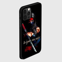 Чехол для iPhone 12 Pro Все дуреют с этих ниндзя, цвет: 3D-черный — фото 2