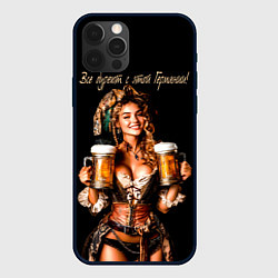 Чехол для iPhone 12 Pro Все дуреют с этой Германии, цвет: 3D-черный