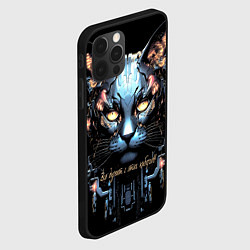 Чехол для iPhone 12 Pro Все дуреют с этих киборгов, цвет: 3D-черный — фото 2