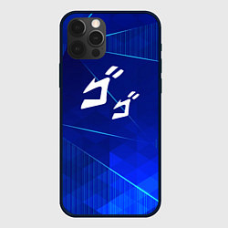 Чехол для iPhone 12 Pro JoJo Bizarre Adventure blue poly, цвет: 3D-черный
