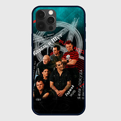 Чехол для iPhone 12 Pro Король и Шут - Наш рок, цвет: 3D-черный