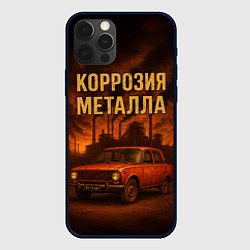 Чехол для iPhone 12 Pro Коррозия металла, цвет: 3D-черный