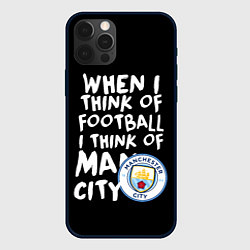 Чехол для iPhone 12 Pro Когда я думаю о футболе, я думаю о Манчестер Сити, цвет: 3D-черный