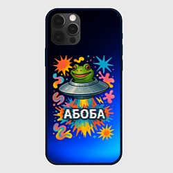 Чехол для iPhone 12 Pro Космическая лягушка Абоба, цвет: 3D-черный