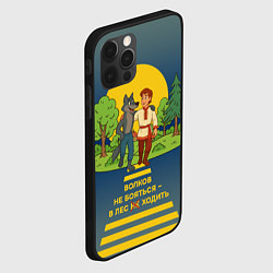 Чехол для iPhone 12 Pro Волков не бояться полноцветный орнамент, цвет: 3D-черный — фото 2