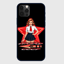 Чехол для iPhone 12 Pro Назад в СССР пионеры, цвет: 3D-черный