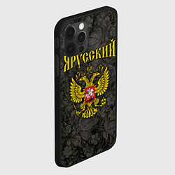 Чехол для iPhone 12 Pro Я Русский, цвет: 3D-черный — фото 2