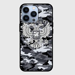 Чехол для iPhone 13 Pro Городской камуфляж Россия, цвет: 3D-черный