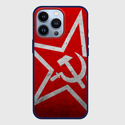 Чехол для iPhone 13 Pro Флаг СССР: Серп и Молот, цвет: 3D-тёмно-синий
