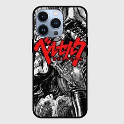 Чехол iPhone 13 Pro Berserk