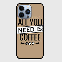 Чехол для iPhone 13 Pro All you need is coffee, цвет: 3D-черный