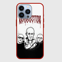 Чехол для iPhone 13 Pro Кровосток, цвет: 3D-красный