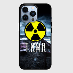 Чехол для iPhone 13 Pro S.T.A.L.K.E.R: Тима, цвет: 3D-черный