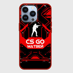 Чехол для iPhone 13 Pro CS:GO - Матвей, цвет: 3D-красный