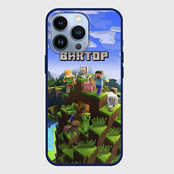 Чехол для iPhone 13 Pro Майнкрафт: Виктор, цвет: 3D-тёмно-синий
