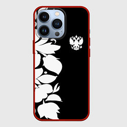 Чехол для iPhone 13 Pro Russia: B&W Floral, цвет: 3D-красный