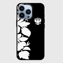 Чехол для iPhone 13 Pro Russia: B&W Floral, цвет: 3D-черный