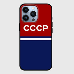 Чехол для iPhone 13 Pro СССР: Спортсмен, цвет: 3D-черный