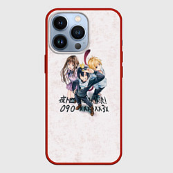 Чехол для iPhone 13 Pro Бездомный Бог, цвет: 3D-красный