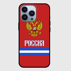 Чехол для iPhone 13 Pro Хоккей: Россия, цвет: 3D-черный