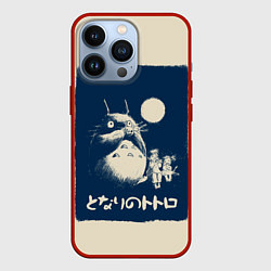 Чехол для iPhone 13 Pro My Neighbor Totoro, цвет: 3D-красный