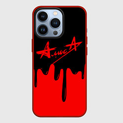 Чехол для iPhone 13 Pro АлисА, цвет: 3D-красный