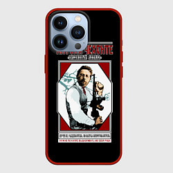 Чехол для iPhone 13 Pro Антон Чехов, цвет: 3D-красный