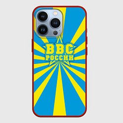Чехол для iPhone 13 Pro ВВС России, цвет: 3D-красный