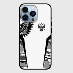 Чехол для iPhone 13 Pro Камуфляж Россия, цвет: 3D-черный