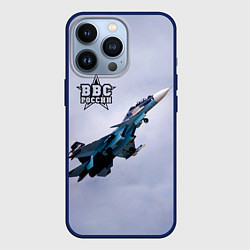 Чехол для iPhone 13 Pro ВВС России, цвет: 3D-тёмно-синий