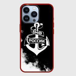 Чехол для iPhone 13 Pro ВМФ России, цвет: 3D-красный