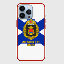 Чехол для iPhone 13 Pro Балтийский флот ВМФ РФ, цвет: 3D-красный
