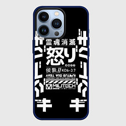 Чехол для iPhone 13 Pro Cyperpunk 2077 Japan tech, цвет: 3D-тёмно-синий