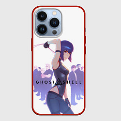 Чехол iPhone 13 Pro Ghost in the Shell Section 9