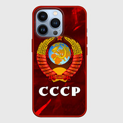 Чехол для iPhone 13 Pro СССР USSR, цвет: 3D-красный