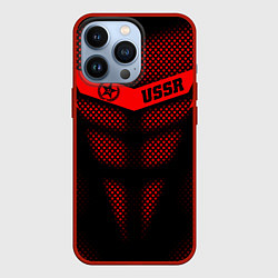 Чехол для iPhone 13 Pro Экзоскелет СССР, цвет: 3D-красный