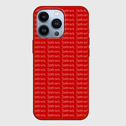 Чехол для iPhone 13 Pro Death note pattern red, цвет: 3D-красный
