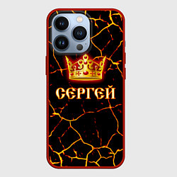 Чехол для iPhone 13 Pro Сергей, цвет: 3D-красный