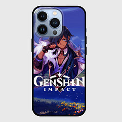 Чехол для iPhone 13 Pro Genshin impact Kaeya, цвет: 3D-черный