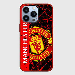 Чехол для iPhone 13 Pro МАНЧЕСТЕР MANCHESTER UNITED, цвет: 3D-красный