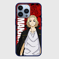 Чехол для iPhone 13 Pro Мики, Мандзиро Сано, цвет: 3D-тёмно-синий