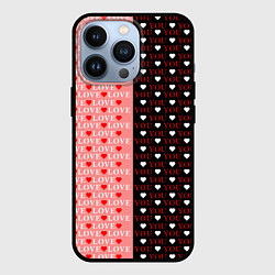 Чехол для iPhone 13 Pro LOVE YOU ЛЮБЛЮ ТЕБЯ Z, цвет: 3D-черный