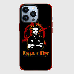 Чехол для iPhone 13 Pro Король и Шут анархия, цвет: 3D-красный