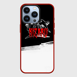 Чехол для iPhone 13 Pro ПРИЗРАКИ КИЗАРУ, цвет: 3D-красный