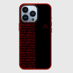 Чехол для iPhone 13 Pro ВАЛЬКНУТ РУНИЧЕСКИЙ АЛФАВИТ, цвет: 3D-красный