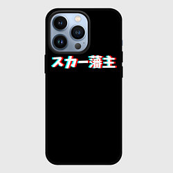 Чехол для iPhone 13 Pro SCARLXRD GLITCH LOGO, цвет: 3D-черный