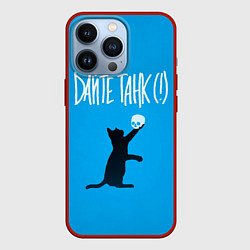 Чехол для iPhone 13 Pro Дайте танк Киса, цвет: 3D-красный