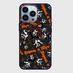 Чехол для iPhone 13 Pro КОРОЛЬ И ШУТ РУССКИЙ РОК УЗОР, цвет: 3D-тёмно-синий